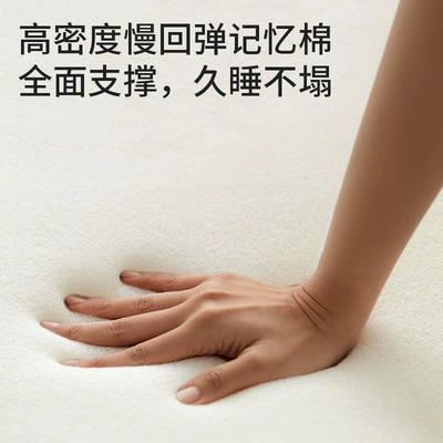 for Sleeping, Car roof lining