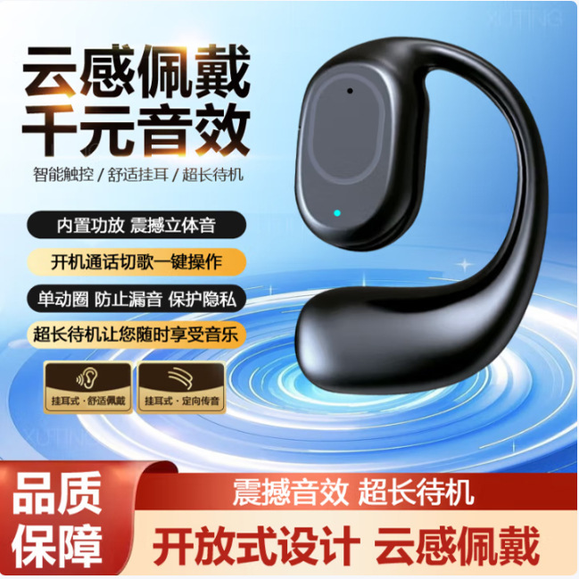 Bluetooth Earphones Are Not In-Ear but Are Over-Ear, Suitable for Apple, Oppo, Huawei, Xiaomi, Vivo, Redmi, with Low Latency for Gaming Bluetooth Earphones Are Not In-Ear but Are Over-Ear, Suitable for Apple, Oppo, Huawei, Xiaomi, Vivo, Redmi, with Low Latency for Gaming