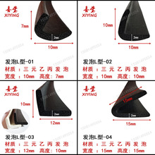 EPDM�l��L�����z�l�ܷ�lL��͸��ֱ�Ƿ�ײ�����ˮ�����T����z�l