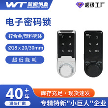 ��ͨM-1603����ܴa�i�������ļ����Ь������̨���������i