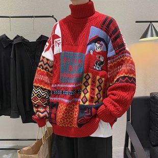 Men's Sweater Autumn/Winter 2023 New Thickened Base Shirt Men's Knitted Sweater Spring/Autumn Tiktok Style Lazy Retro