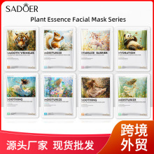 ȫӢĤSADOER䲣aˮĤ ̝aˮĤ羳Q