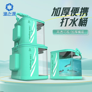 Fishing Bucket, Fishing Bucket, Lure Fishing, Foldable Portable Fish Protection Fish Bucket, Outdoor Fish Box, Live Fish Bucket