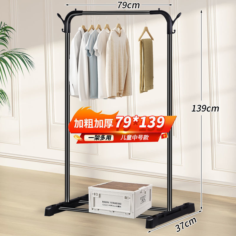 Nuevo tipo de percha de secado de ropa vertical de piso percha de sombrero de balcón doméstico almacenamiento interior percha de secado percha de ropa colgar percha de ropa dormitorio