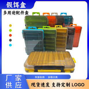 Double-sided bait box Luya fishing gear accessories storage storage box Mino hard erbium VIB bait box manufacturers supply