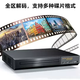 便携式DVD;回音壁音箱;碟机