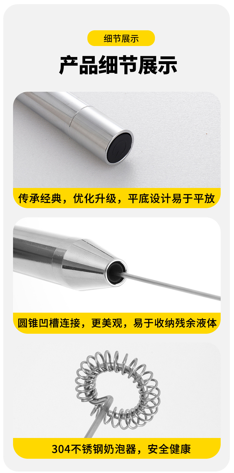 搅拌器详情_07.jpg
