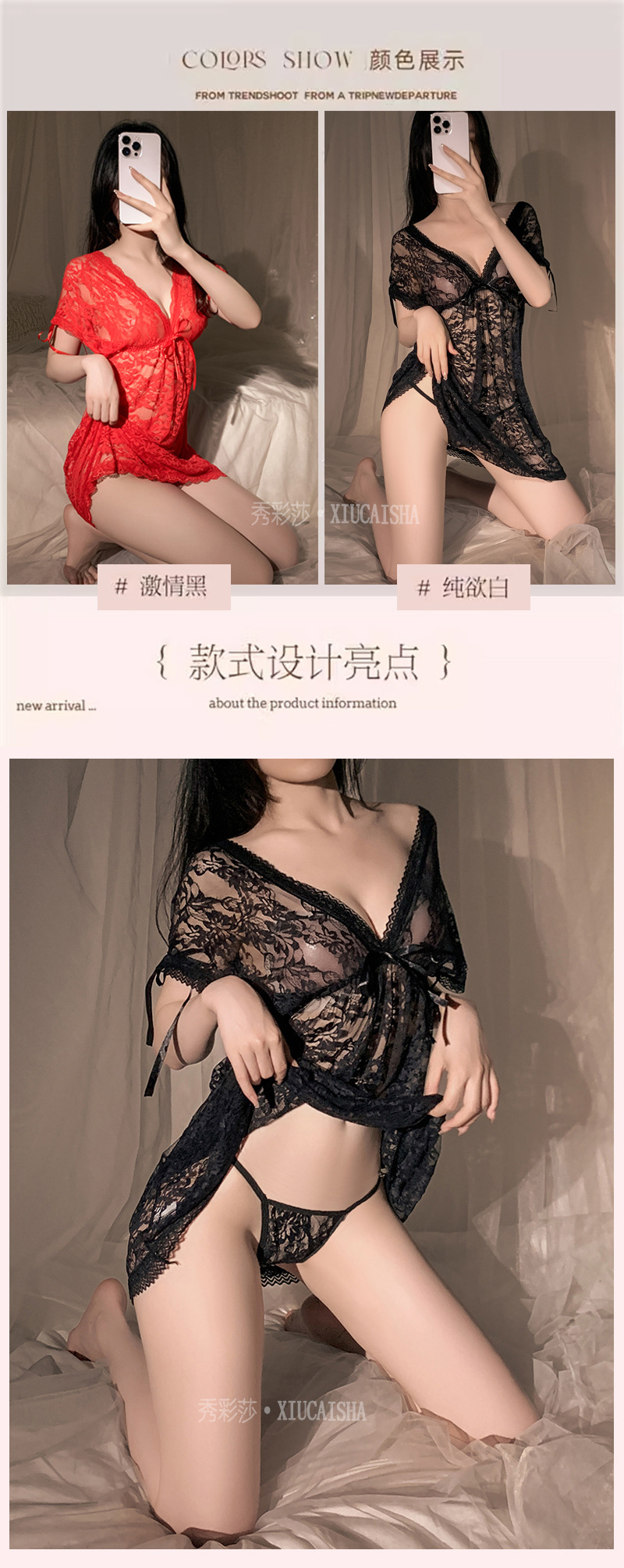 See-Through Lace Lingerie Set with Babydoll Nightgown, Thong and Open-Crotch Stockings, Red One Size — detail image 1