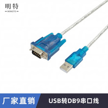 �S��ֱ�NUSBtoRS232��ӡ��USB�D9ᘴ���USB�DDB9COM��340����X