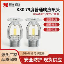 �S��ֱ�N�����_ʽ�����^ZSTKX-15�_ʽ��ˮK80���ܻ�������ˮ�F