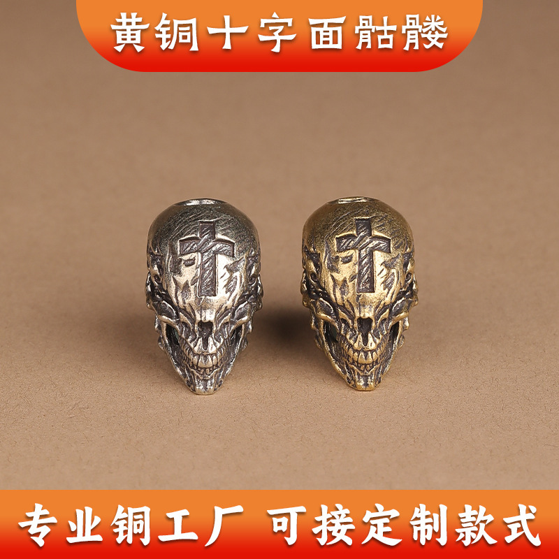 Cross Skull Retro Brass EDC Knife Pendant Buckle Umbrella Rope Pendant Accessories White Copper Pendant Tail Pendant Wholesale