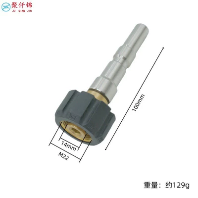 High pressure car wash water gun – car wash water gun - q1-italian-quick-plug-connector-q8-black-cat