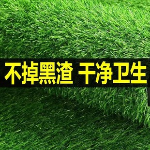 Lawn Carpet Artificial Artificial Balcony Floor Mat Kindergarten Green Outdoor Fake Grass Plastic Turf Decoration