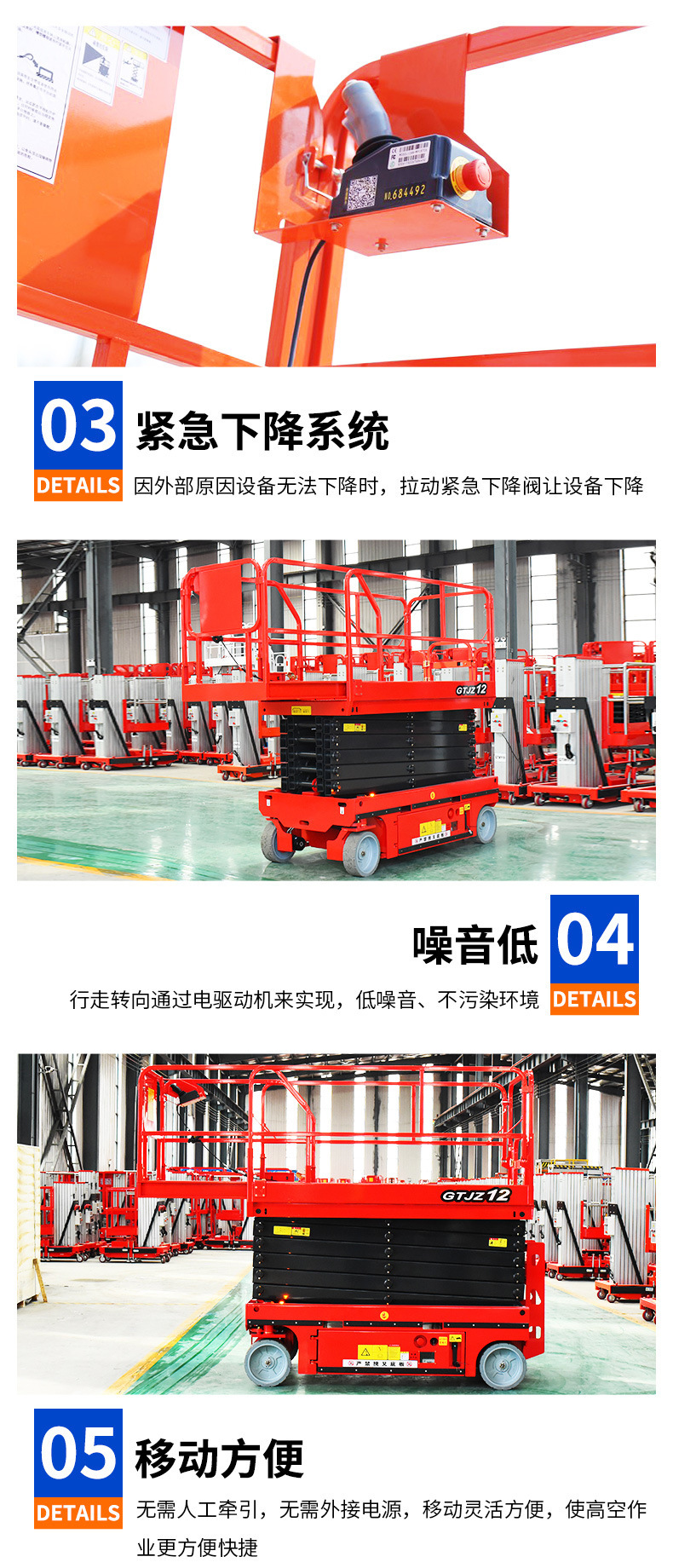 Mobile scissor lift Electric hydraulic lifting platform Aerial work Climber Full self-walking lift