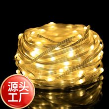 led皮线灯彩灯闪灯串灯满天星太阳能低压户外圣诞节日圣诞装饰灯