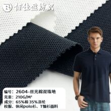 �F؛���lУ�����210G  �z�����p���  �W������  У���̄�polo��