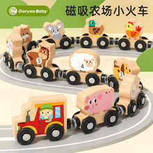 新款磁吸农场小火车木质拼接早教积木玩具车幼儿园认知拖拉车套装
