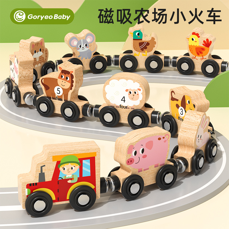 Farm