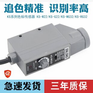 XINLONGɫ�˂����������KS-wg32����_�P���b�mƫ��λ��߅�ƴ��C