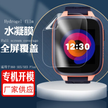 m360 S2ͯԒֱSE5ˮNĤ7X/8XȫwαoĤ