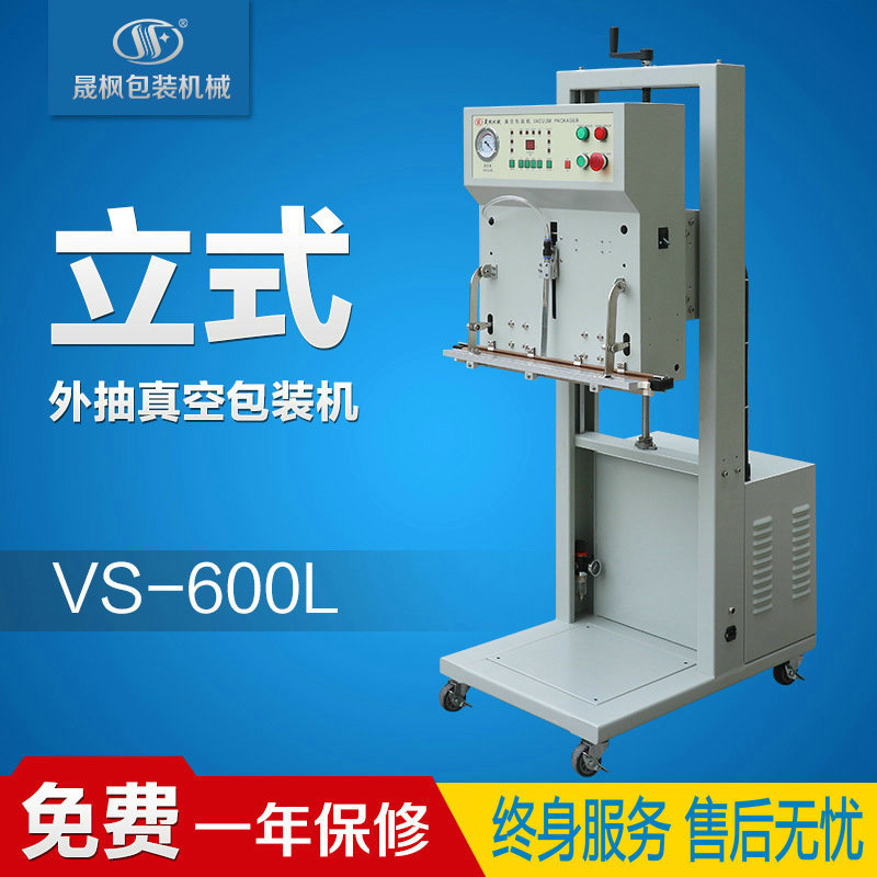 ��ʽ��հ�װ�� ��Ӧ���� �� ���װ�װ�� ���ʽ��հ�װ��