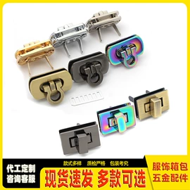 服饰箱包五金;包带;其他箱包配件