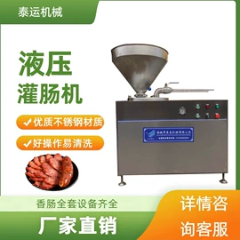 肉品加工设备;果蔬加工设备;食品杀菌设备