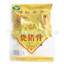 伟红烧猪骨400克*20包件冷冻咸烧骨广东咸骨烧骨头煲粥砂锅粥烧骨