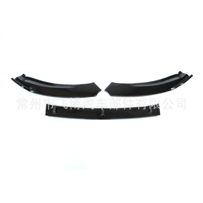 Suitable for 15-20 Models of Skoda Superb Octavia Modified Three-Stage Anti-Collision Corner Protection Accessories Front Lip Shovel Small Surround (Big Surrounded) - 15-17-yahei