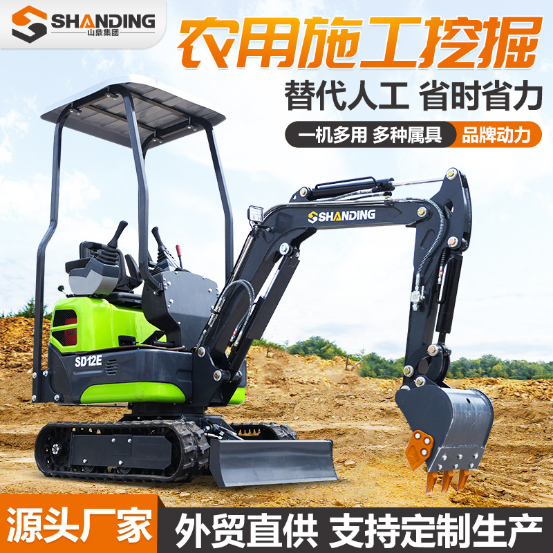 Mini excavadora piloto hidráulico mini excavadora doméstica motor Kubota mini excavadora 1.5 toneladas