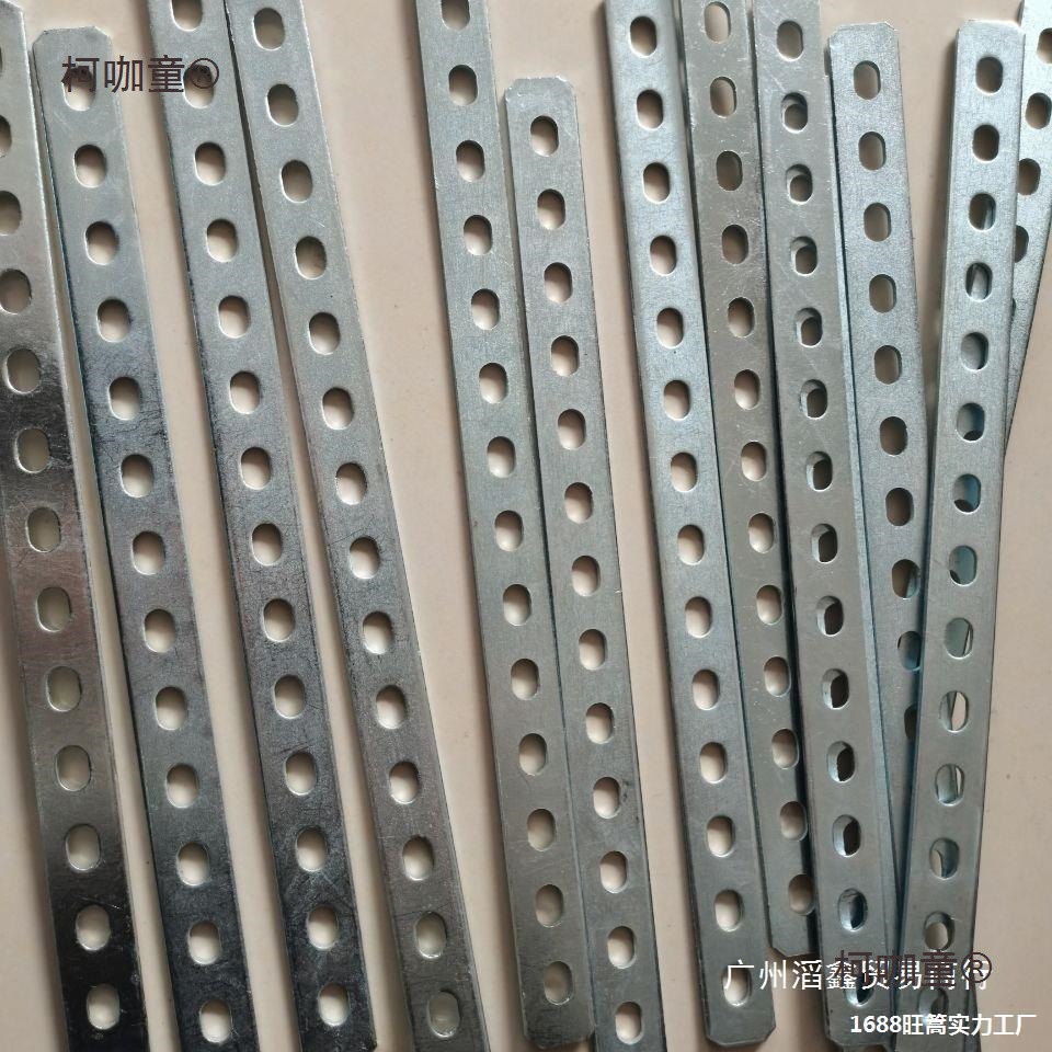 不锈钢铁条直条固定扁条加厚固定带孔扁条铁片改装角片麦太保