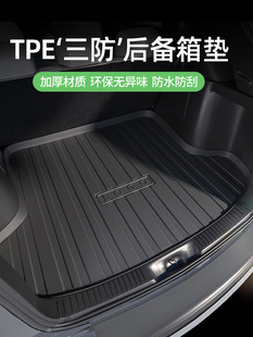 Tpe Car Trunk Mat Suitable for Sagitar Camry Crv Tiguan L Magotan Passat Xingyue L Trunk Mat