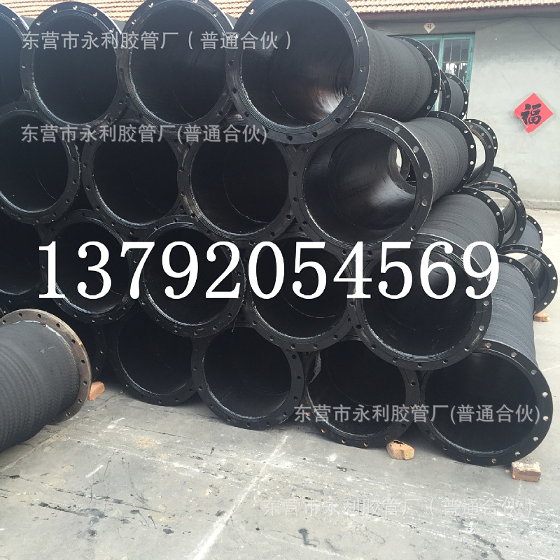 天然橡胶夹布输水胶管 大口径螺旋钢丝骨架胶管 法兰式吸排胶管
