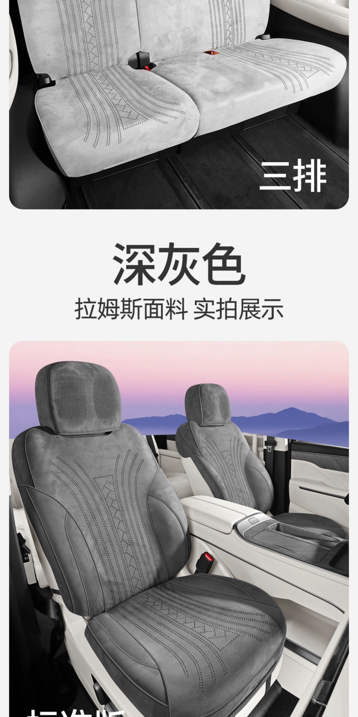 Wei Brand Alpine Special Car Seat Cushion Rams Half-Pack Breathable Seat Cover Ventilated Saddle Pad Four-Season Universal Seat Cover