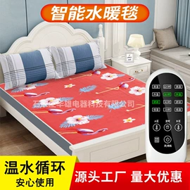 电热毯/垫;水暖毯;电热护膝护腰