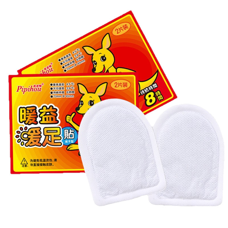 皮皮猴暖足贴女脚底自发热冬季暖脚贴可行走发热鞋垫暖脚神器|undefined