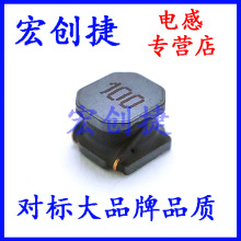 NR5040磁胶电感/贴片电感/功率屏蔽/5*5/2.2 4.7 10 22 47 100UH