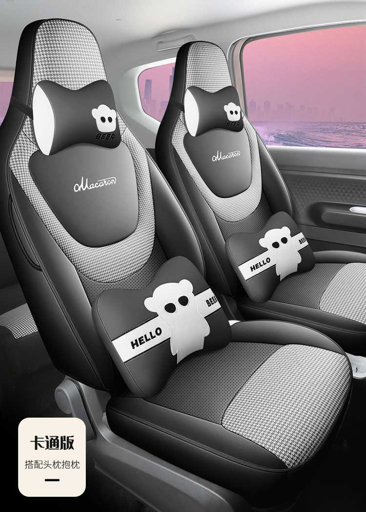 24 models of Wuling Hongguang third-generation Macaron mini EV seat covers, full-coverage car seat cushions