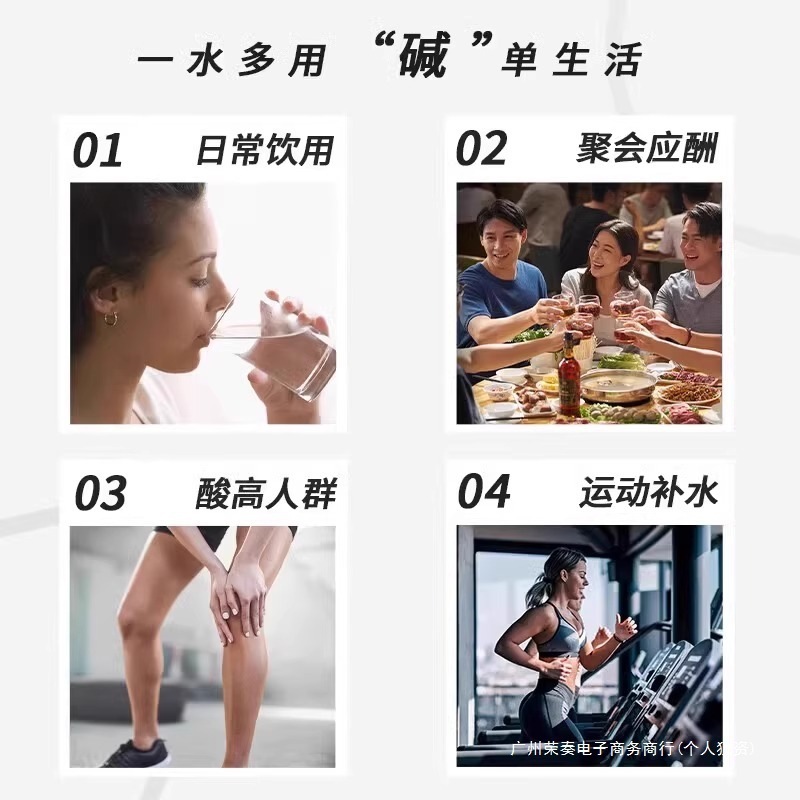 天然苏打水360ml*24瓶弱碱性尿酸高备孕妇饮用特价无添加整箱批发|undefined