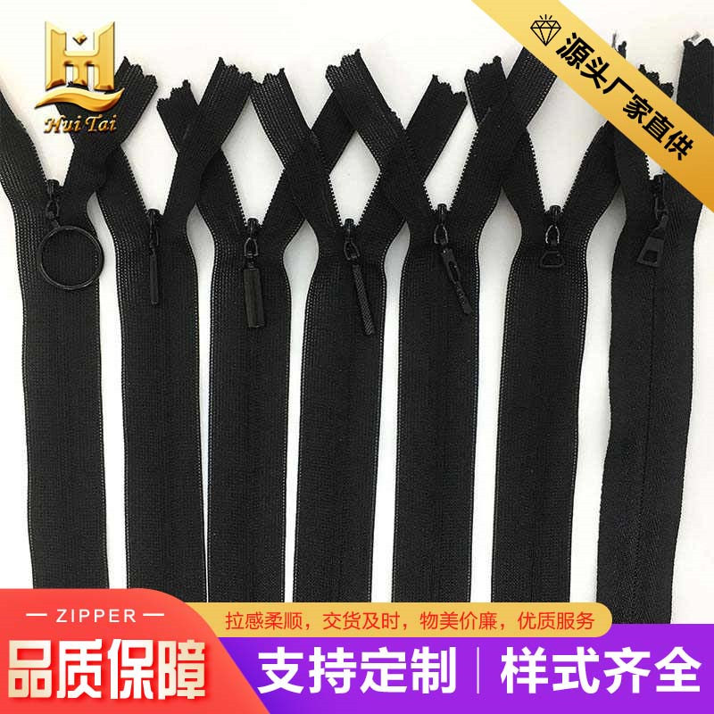 现货批发3号网边隐形拉链装饰拉头 女裙家纺靠垫抱枕网边隐形拉链