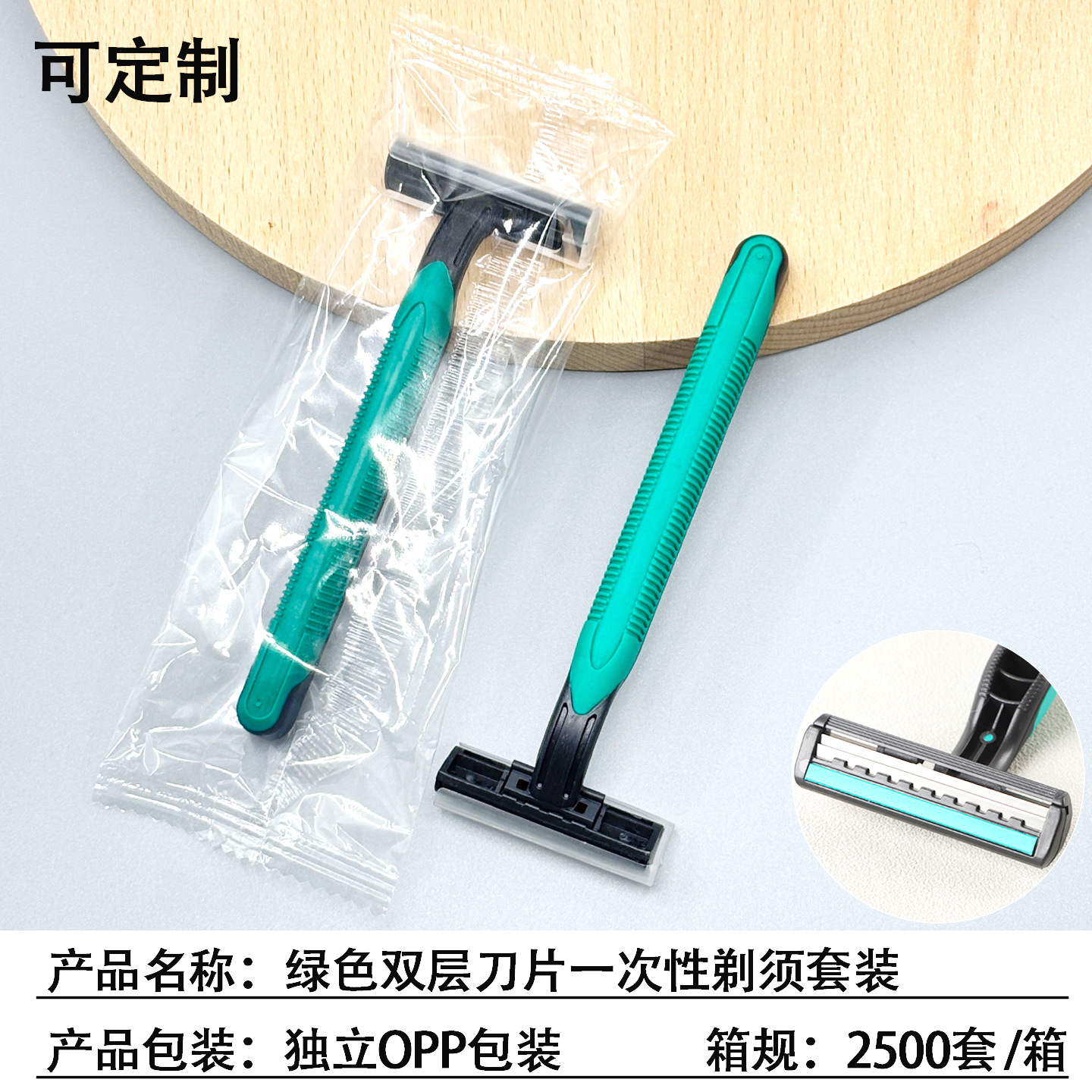 Máquina de afeitar desechable para hombres de acero inoxidable manual Máquina de afeitar para mujeres de viaje conjunto de paquetes individuales de hotel baño