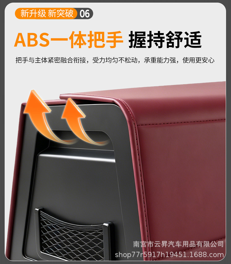 Car-Specific Trunk Storage Box with Magnetic Folding Storage Box, Abs Reinforced Side Panels, Multifunctional Storage