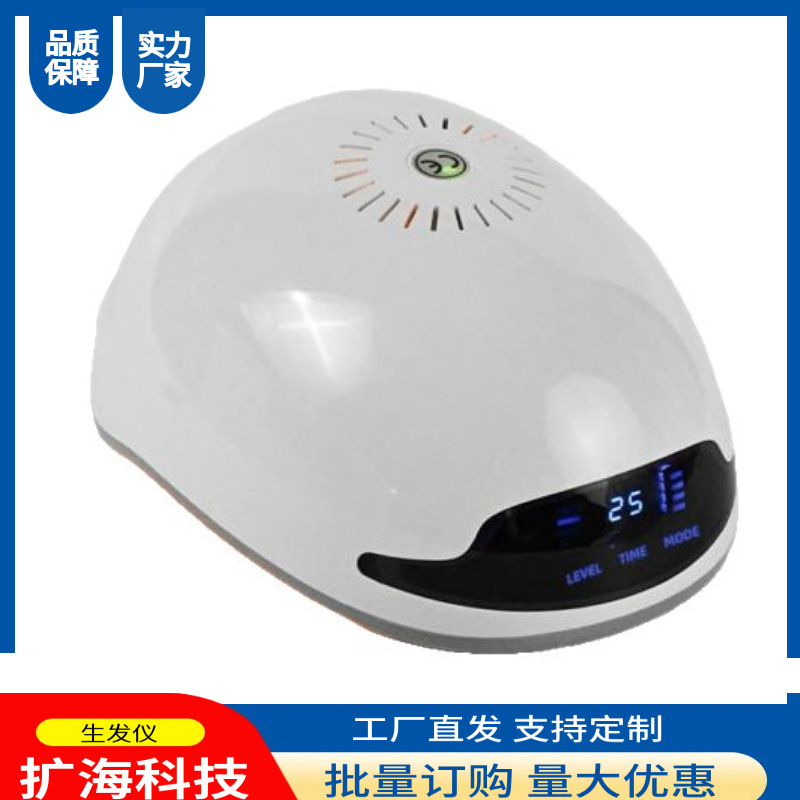 跨境新款红光生发帽 防脱控油护发毛囊护理养发增发仪理疗育发帽|undefined