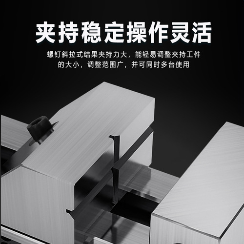 High-precision QKG rapid jaw grinding machine vise forceps milling machine fixture clamping workbench 6-inch