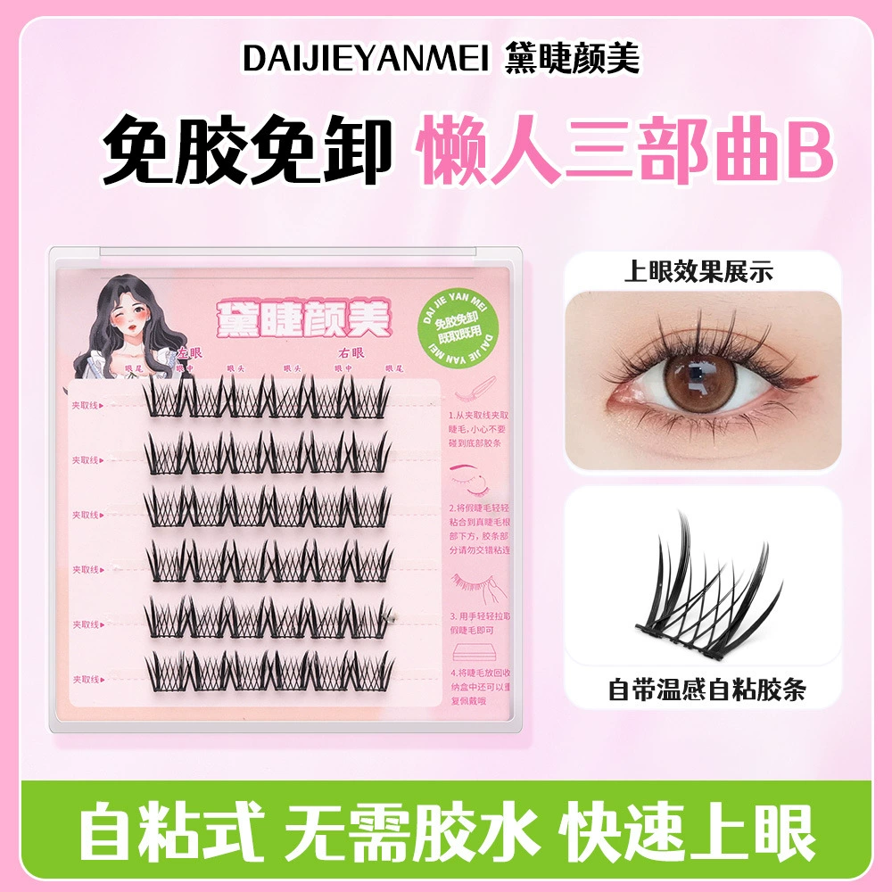 False eyelashes с автономной подсветкой от солнца для принцессы, оптом