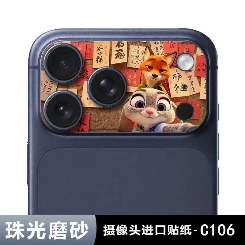 Яблоко, мультяшный объектив, совместимая защитная крышка для iPhone 17, матовый iPhone17 Pro, 17promax, iphone