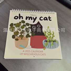 淘气猫日历挂历台历 Oh My Cat Mischievous Cats 2025 Wall