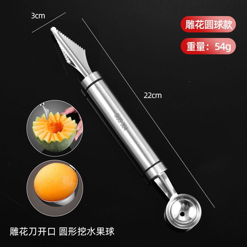 304 강철 양면 볼 조각 모델 [흰색 상자]