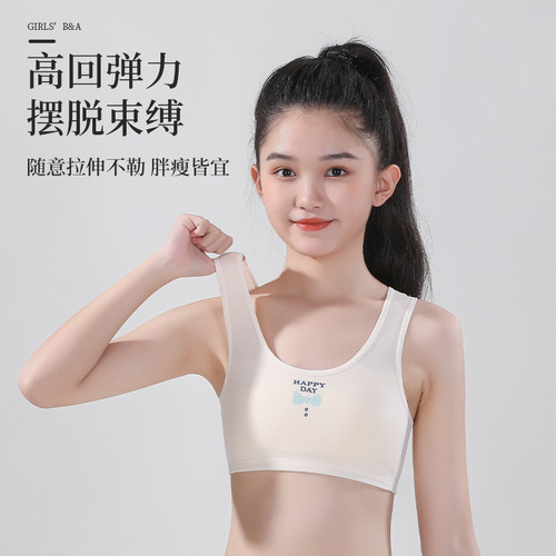 Underwear for female students in their development period, pure cotton vest with shoulder straps, comfortable and breathable for junior high school students to prevent bumps.