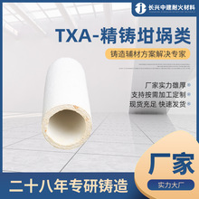 TXA-TS ܠͻմwSlð؛Դ